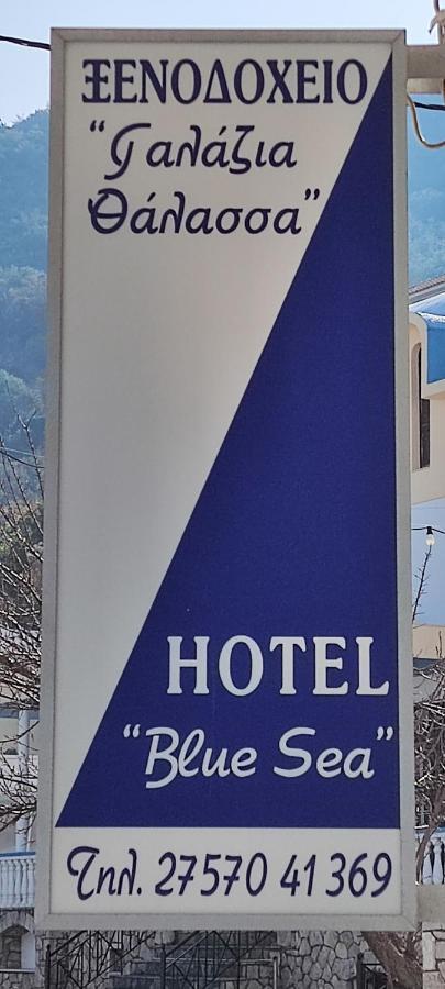 Hotel Blue Sea Тирос Экстерьер фото